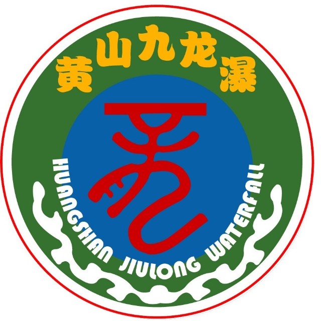 水上探險(xiǎn)安全裝備——湖北九龍瀑大峽谷
