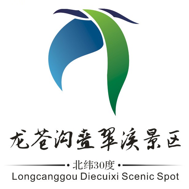 叢林飛越安全裝備——龍蒼溝國(guó)家森林公園