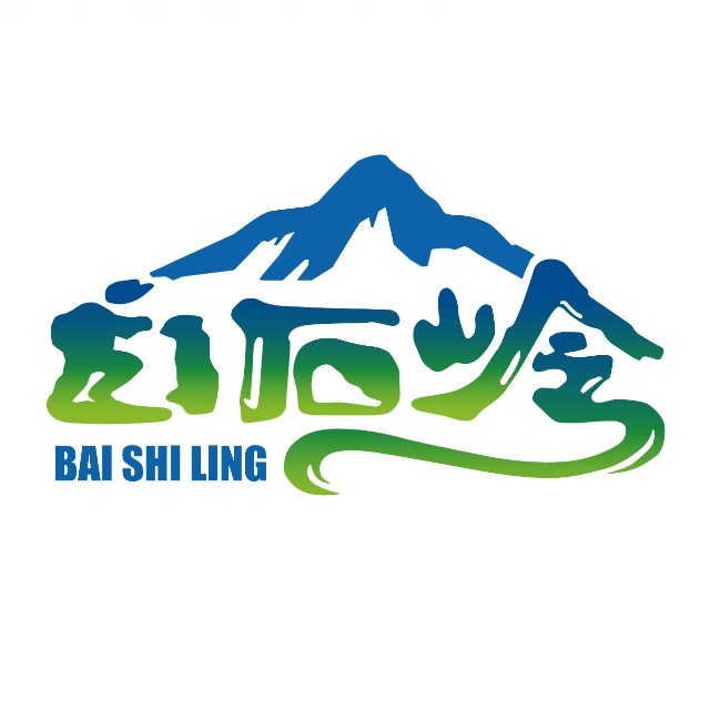 叢林飛越安全裝備——海南白石嶺景區(qū)