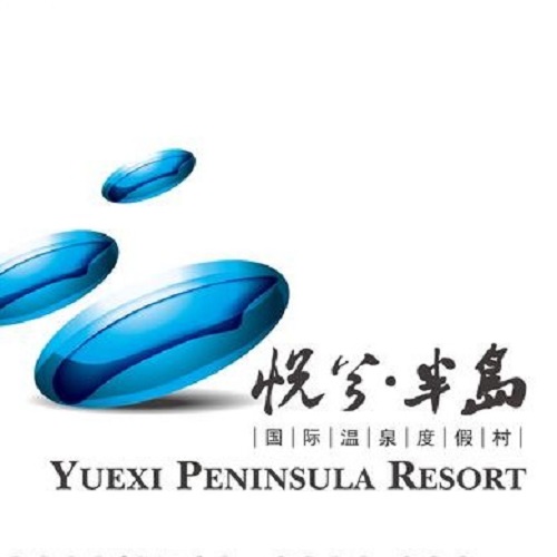 叢林飛越安全裝備——湖北悅兮半島