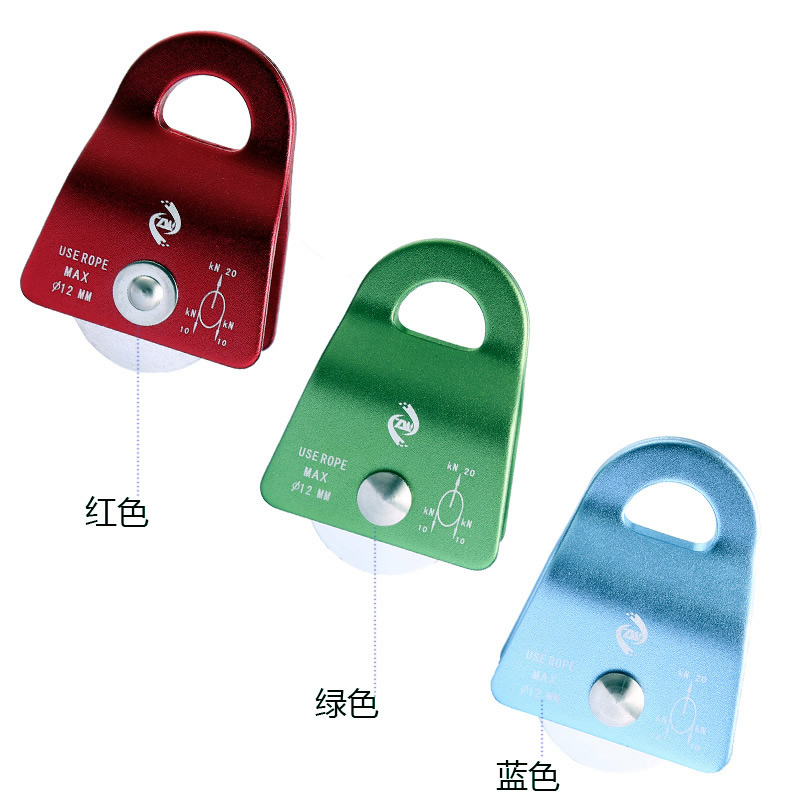 Culpeo single pulley P11 登山攀巖 高空作業(yè) 繩索救援活動側(cè)板單滑輪
