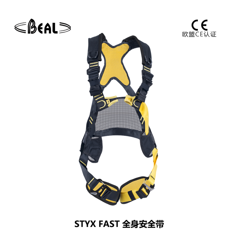 法國貝爾beal STYX FAST 全身安全帶