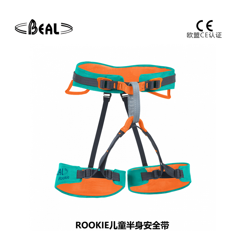法國貝爾beal ROOKIE兒童半身安全帶