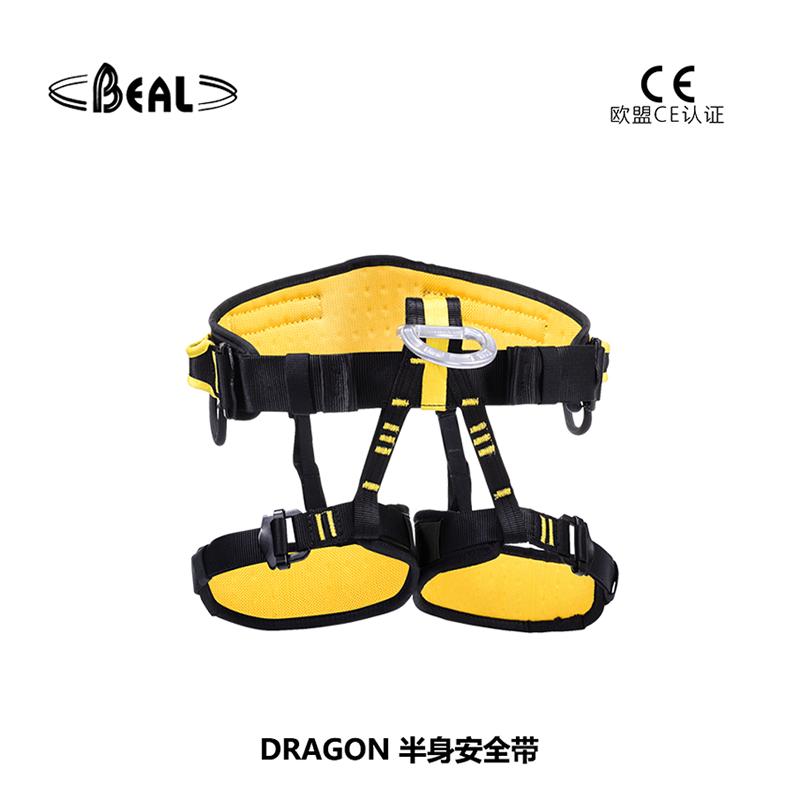 法國貝爾beal DRAGON 半身安全帶