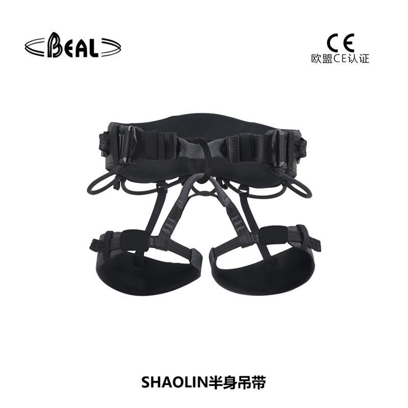 法國貝爾beal SHAOLIN半身吊帶