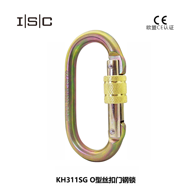 法國貝爾beal KH311SG O型絲扣門鋼鎖