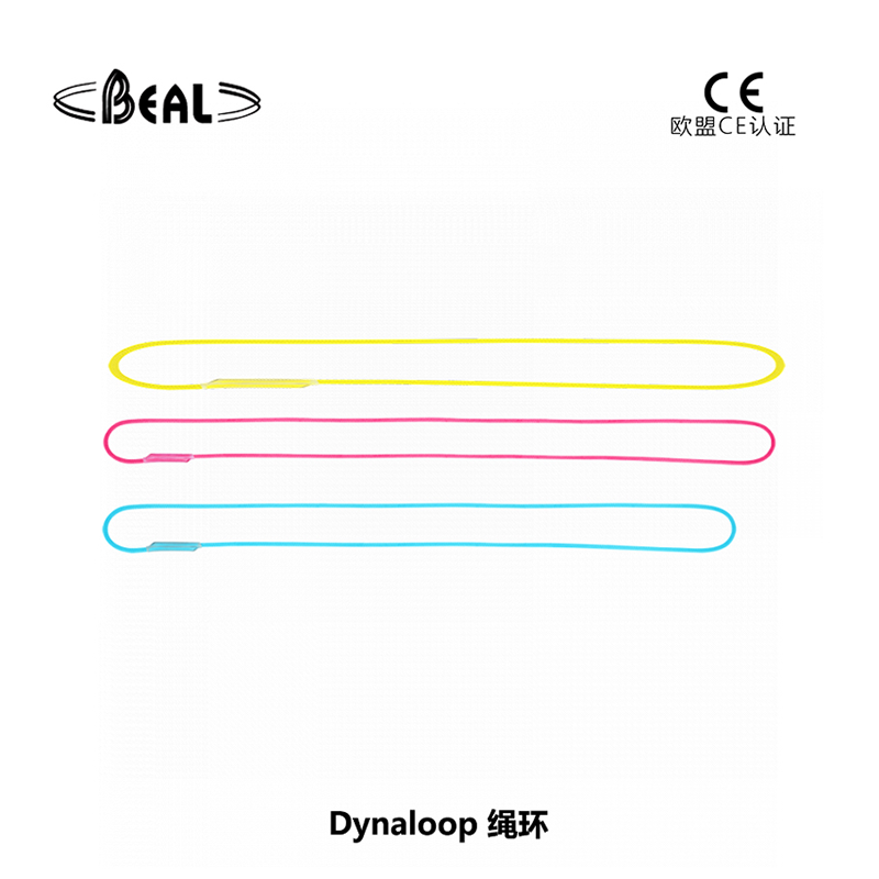 法國貝爾beal DYNA LOOP 8.3mm Dynamic繩環(huán)