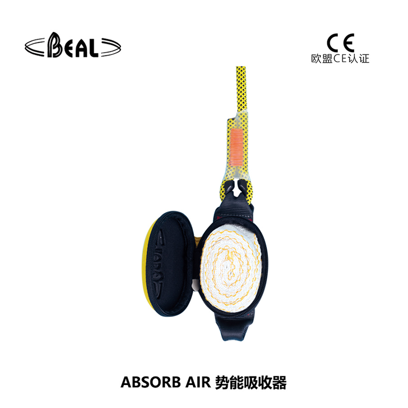 法國貝爾beal ABSORB AIR 勢能吸收器