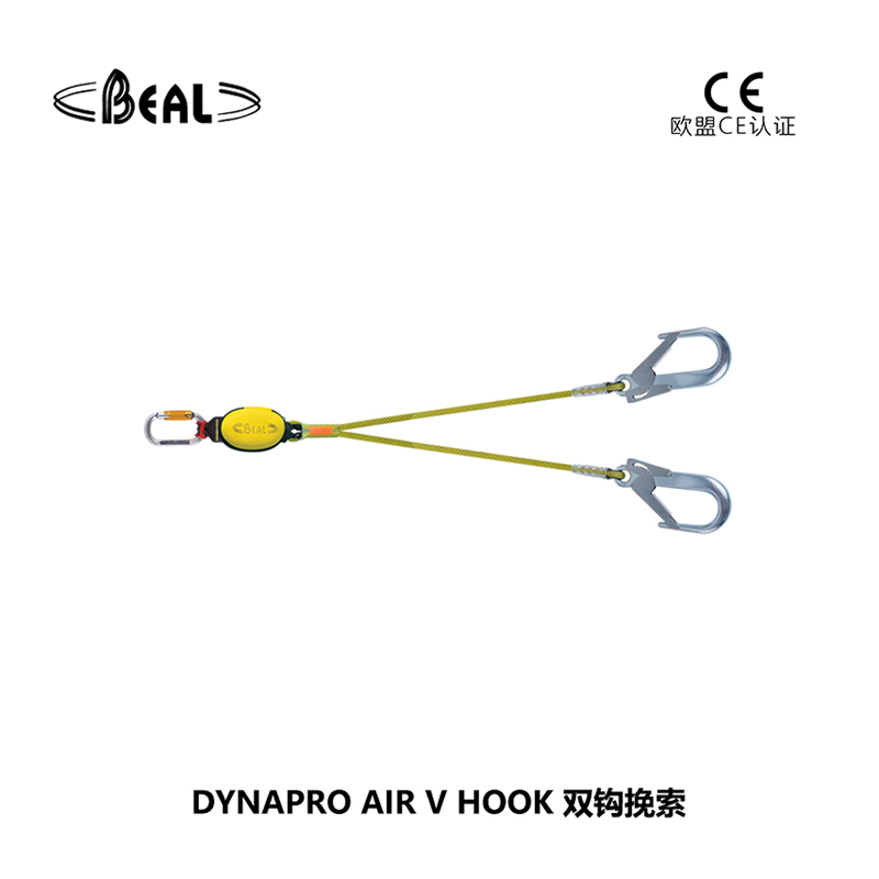 法國貝爾beal DYNAPRO AIR V HOOK 1m 雙鉤挽索