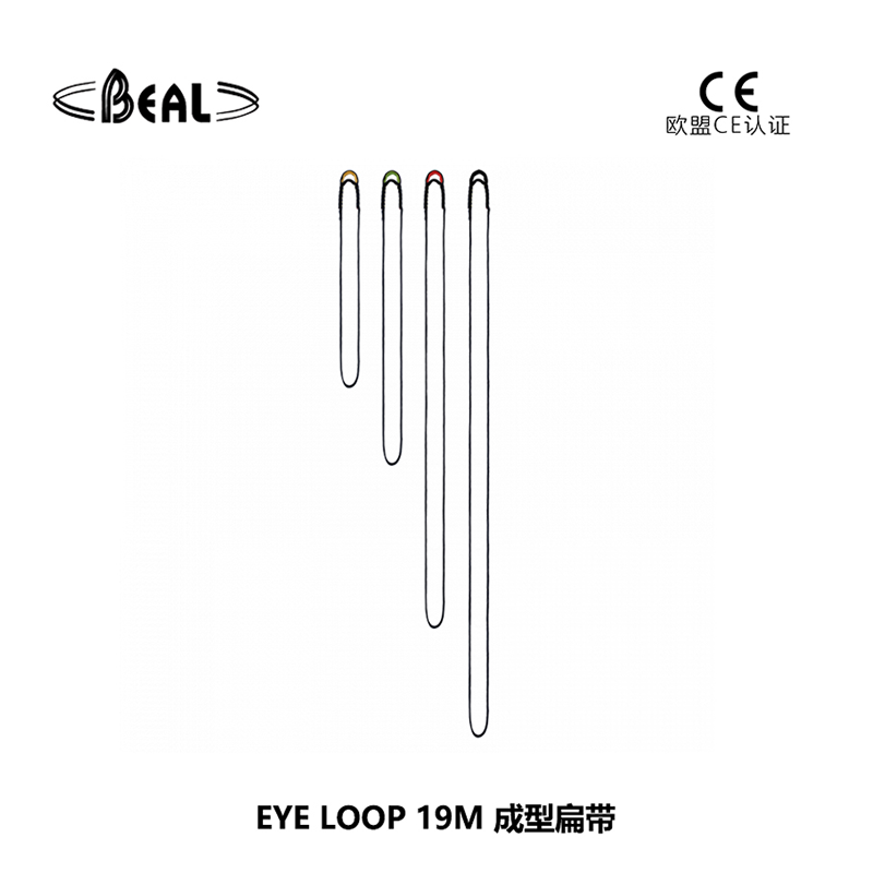 法國貝爾beal EYE LOOP 19MM 成型扁帶