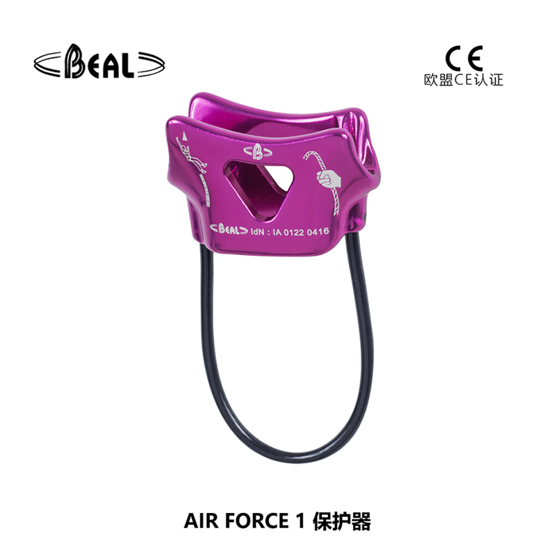 法國(guó)貝爾beal AIR FORCE 1 保護(hù)器