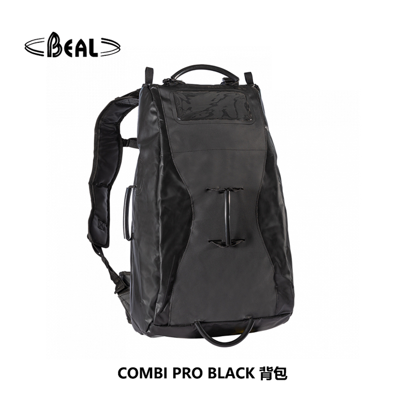 法國(guó)貝爾beal COMBI PRO BLACK 背包