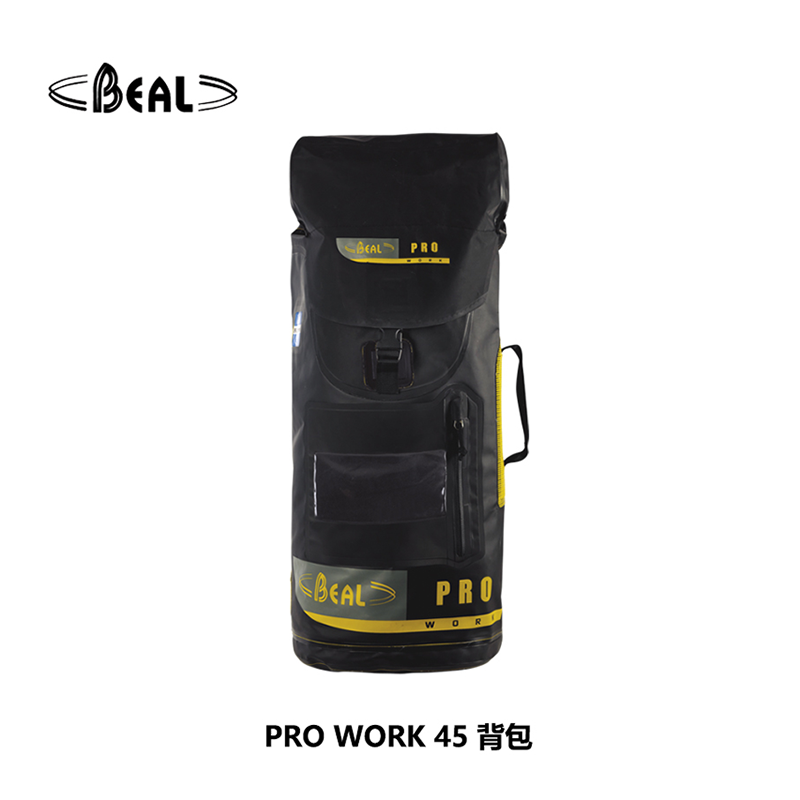 法國(guó)貝爾beal PRO WORK 45 背包