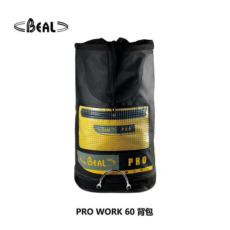 法國(guó)貝爾beal PRO WORK 60 背包