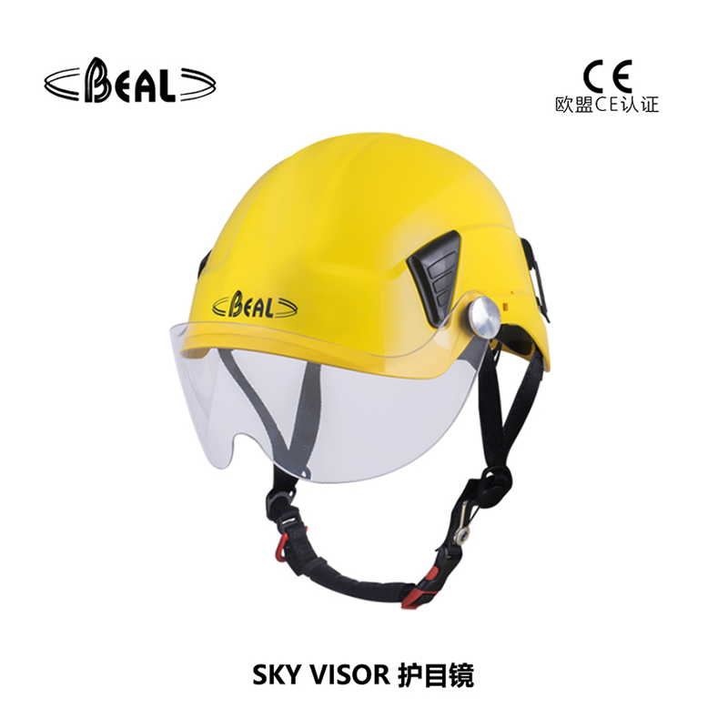 法國(guó)貝爾beal SKY VISOR 護(hù)目鏡