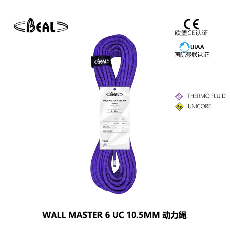 法國貝爾beal WALL MASTER 6 UC 10.5MM 動力繩