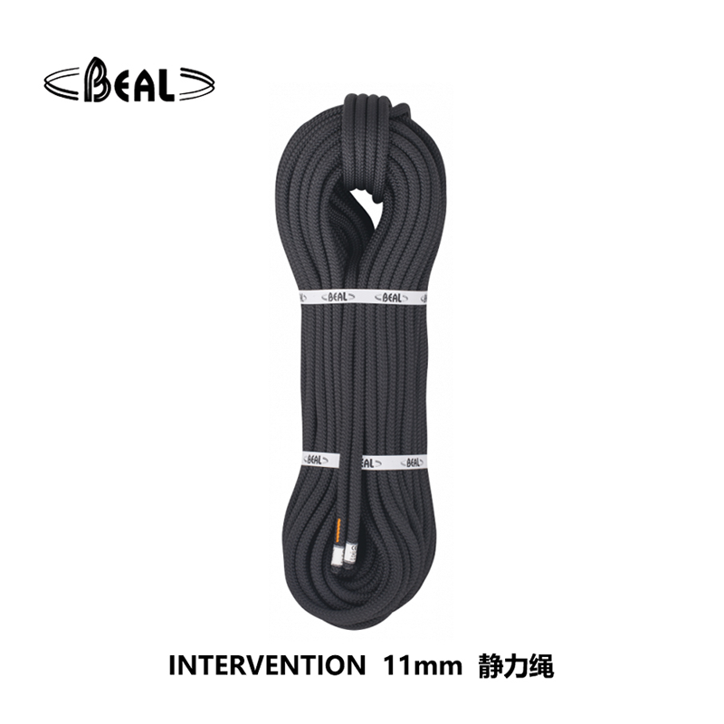 法國貝爾beal INTERVENTION 11mm