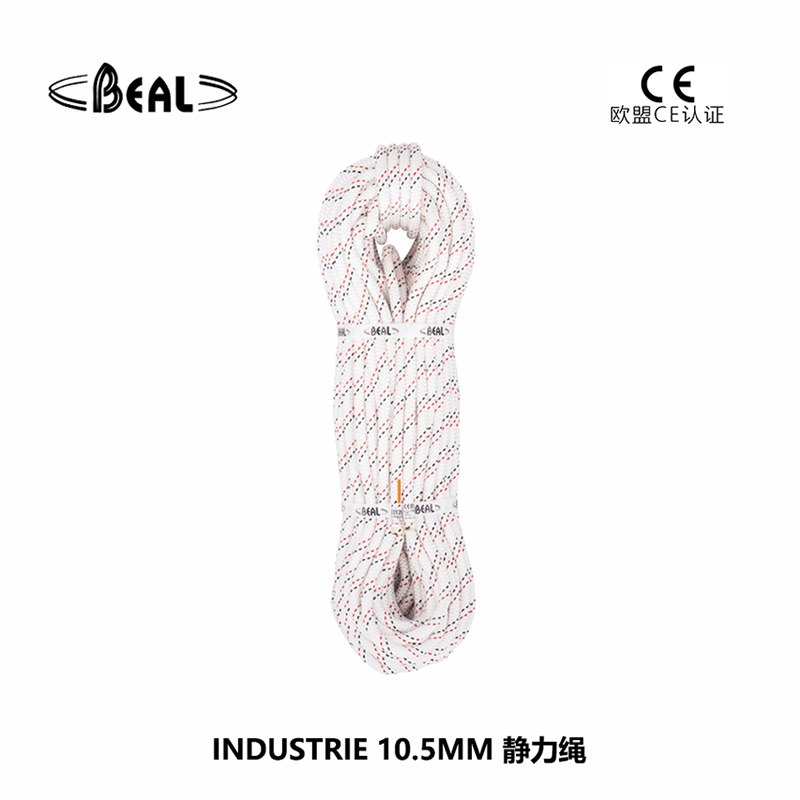 法國(guó)貝爾beal INDUSTRIE 10.5MM 靜力繩