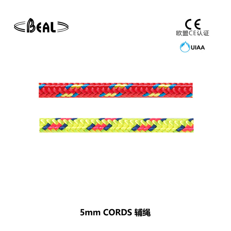 法國(guó)貝爾beal CORDELETTES 5 mm 輔繩