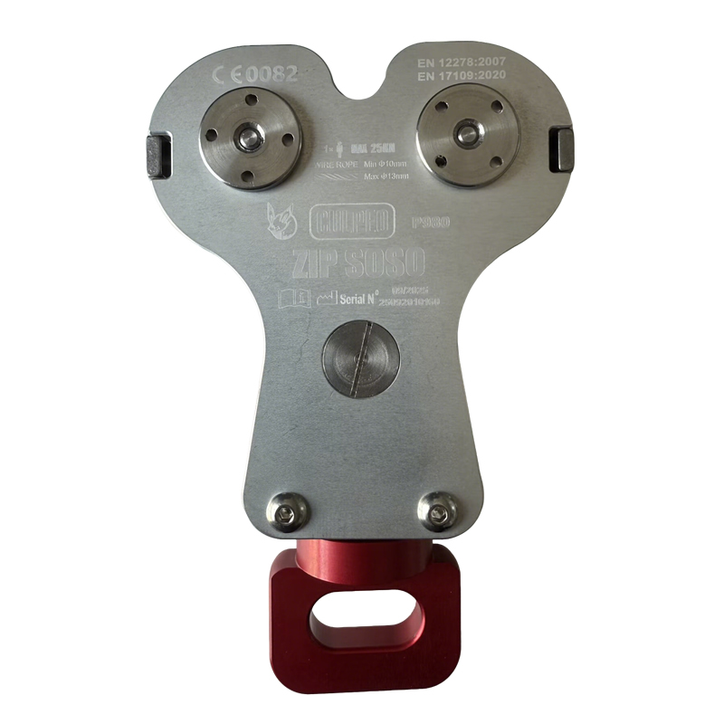 CULPEO ZIP SOSO P980 戶(hù)外冒險(xiǎn)公園森林探險(xiǎn)叢林穿越滑輪連續(xù)保護(hù)系統(tǒng)專(zhuān)用滑輪